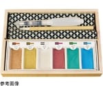 写人メタリックスケッチセット 桐箱入　#79289