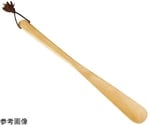 靴べら 45cm　#89132