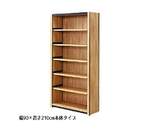 TW メラミン木棚5段付きセット W90cm H180cm 本体タイプ　61-777-7-2