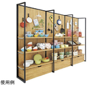 【什器セットまるごと購入】SF壁面有孔パネルタイプ W90×H210cm ブラック 3連結・木棚・収納トロッコ付きセット　61-669-1-1
