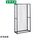 TR ネットタイプ W90cm H150cm 連結 ブラック　61-777-65-1