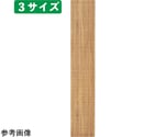 TR H210cm用サイド有孔パネル ラスティック柄 ブラック　61-777-67-3