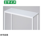 TR W75cm用 天板セット スチール ホワイト　61-797-6-1