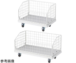 高耐荷重ジャンブルワゴン 白 W120cm　61-797-58-2