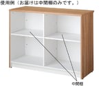 木製カウンター用中間棚（ホワイト）W120cm用　61-798-28-2