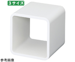 ディスプレイキューブ ホワイト 20cm角　61-798-78-1