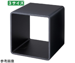ディスプレイキューブ ブラック 30cm角　61-798-79-2