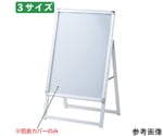 ポスタースタンド用前面カバー B1用　61-799-91-3
