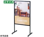 スチール製直立ポスタースタンド（両面仕様）B2 ブラック　61-799-94-21