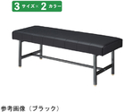 ロビーベンチ W150cm ブラック　61-801-83-3