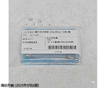 食品包装用酸素濃度計用横穴式注射針 12本入　LC-41031