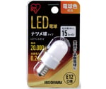 LED電球 ナツメ球 小形 電球色（15lm）　LDT1L-G-E12