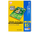 ラミネートフィルム100μm（B5サイズ）100枚入　LZ-B5100