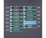 400x 90mm 腕章(ﾌｪﾙﾄ/安全管理者)　EA983RG-25B