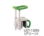 65-5677-64 高さ調節付浴槽手すり（安寿） UST-130N レッド 536-612