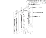 （AT-C-E1600/E1600T・E1850/E1850T・E2100/E2100T N3部品）AT-C用240手すりセット　592-223