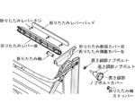 （イコットエア/イコットエアM兼用）高さ調節ノブボルト　592-459