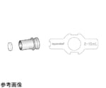 プロテクトフィルター 5mL（円盤形）　4920623005