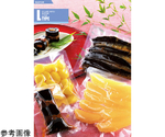ボイル用 三方袋 L-2238 H 220×380mm 1600枚入　094-550