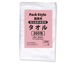 PS 白タオル 12枚×25パック入 200匁 蛍光染料無し　552212