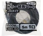 M・M　カラー延長コード5m 1口ブラック　TG-COD-501BA