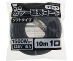 M・M　カラー延長コード10m 1口ブラック　TG-COD-1001BA