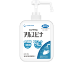 75％アルコール 1000mL スプレーヘッド付 16本入　KO76