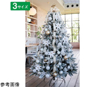 クリスマスツリーセット スノーホワイトオーナメント付き H150×W100cm　28-18-3-1