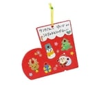 クリスマスブーツのかたちあわせ＆ひもとおし　11779
