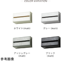 ペーパータオルケース WALL PT 2 gray 1箱(6個入)　