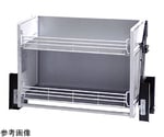 業務用エレベスイング（昇降棚） 2段棚 壁取付タイプ W900　558354