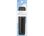 SS ポケットコーム 150℃耐熱　#000HL0055