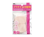 プラチナ 光触媒パフ2P 長角小 1セット（2枚入）　#000KQ3099