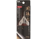 関孫六 回転式鼻毛カッター　#000HC3513
