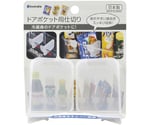 ドアポケット用仕切り 2P 1セット（2個入）　#357