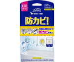 ファブリーズお風呂用防カビ剤 シトラスの香り 1個（7ml入）