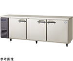 インバータ制御横型冷蔵庫 -5～+10℃ 500L　LRC-210RM