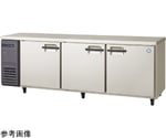 インバータ制御横型冷蔵庫 -5～+10℃ 500L　LRC-210RM