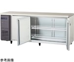 インバータ制御横型冷蔵庫 -5～+10℃ 414L　LRC-180RM-F