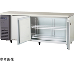 インバータ制御横型冷蔵庫 -5～+10℃ 543L　LRW-180RM-F