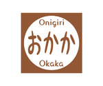 おにぎりシール おかか 98枚入　007062348