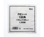 PEシート 180角 1000枚入　006777202