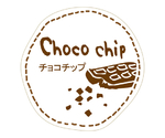 テイスティシール チョコチップ 100枚入　007275643