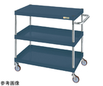 CSパールワゴン（軽量/ゴム/3段/直進安定金具付）600×400×740mm ダークグレー　CSP-6073LYD