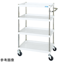CSパールワゴン（中量/抗菌/ナイロンウレタン/直進安定金具付）段数4 600・1200mm　CSP-60124YNUW