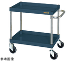 CSパールワゴン（中量/ナイロンウレタン/H600/2段/直進安定金具付）750mm ダークグレー　CSP-7562YNUD