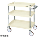 CSパールワゴン（中量/ナイロンウレタン/H740/3段/直進安定金具付）750mm アイボリー　CSP-7573YNUI