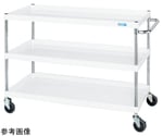 CSパールワゴン（中量/ナイロンウレタン/H880/3段/直進安定金具付）1200mm パールホワイト　CSP-1283YNUW