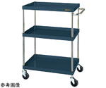 CSパールワゴン（中量/ナイロンウレタン/H1080/3段/直進安定金具付）750mm ダークグレー　CSP-75113YNUD