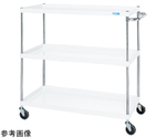 CSパールワゴン（中量/サイレントエラストマー/H1200/3段/直進安定金具付）1200mm ホワイト　CSP-12123YSEW